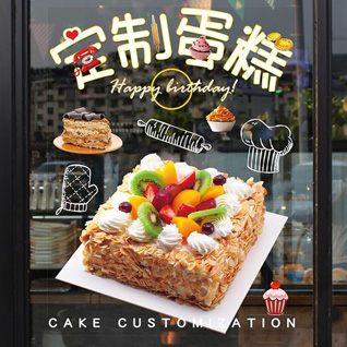 河北邢台沙河市蛋糕预定