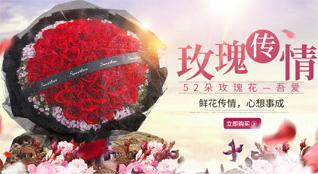 河北邢台沙河市鲜花速递